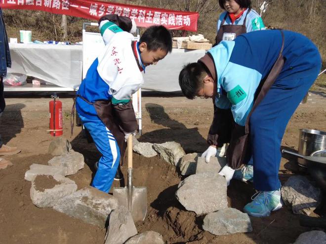 门头沟学生体验野外课堂凯发k8国际起锅烧油！