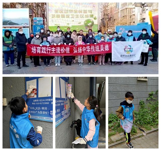口的“爆改”打造多彩龙腾苑六区社区k8凯发一触即发“六色助力”！家门(图2)
