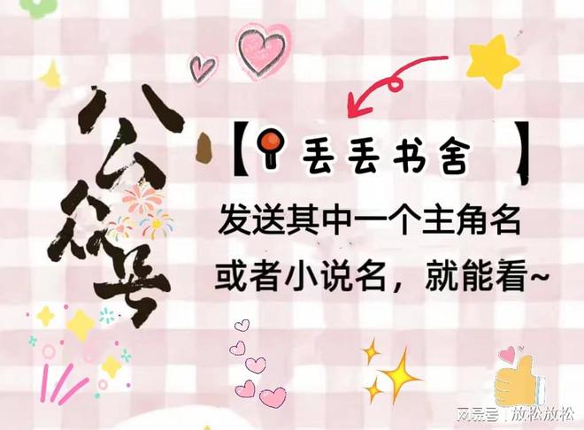 程非池 -纪音脸色苍白只是摇了摇头K8凯发天生赢家《动如参与商》纪音(图2)