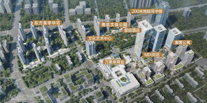售楼处电线网站-南京房天下凯发体育赞助华润置地中心(图2)