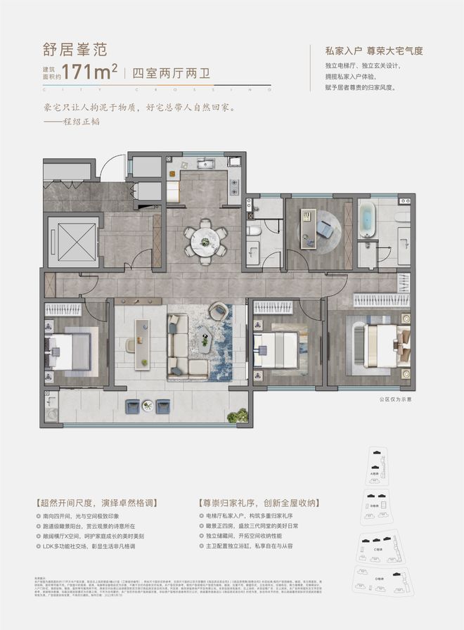 售楼处电线网站-南京房天下凯发体育赞助华润置地中心(图3)