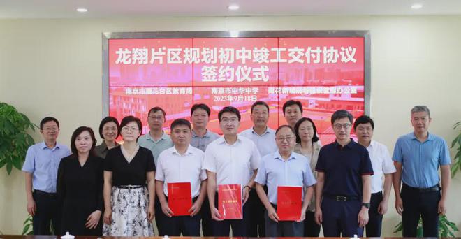 售楼处电线网站-南京房天下凯发体育赞助华润置地中心(图13)
