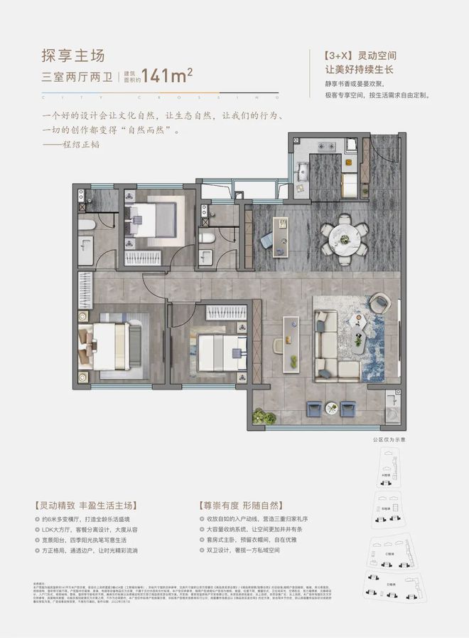 售楼处电线网站-南京房天下凯发体育赞助华润置地中心(图12)