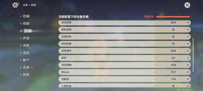全面评测：为年轻人量身打造的性能小钢炮k8凯发入口REDMI Turbo 4(图11)