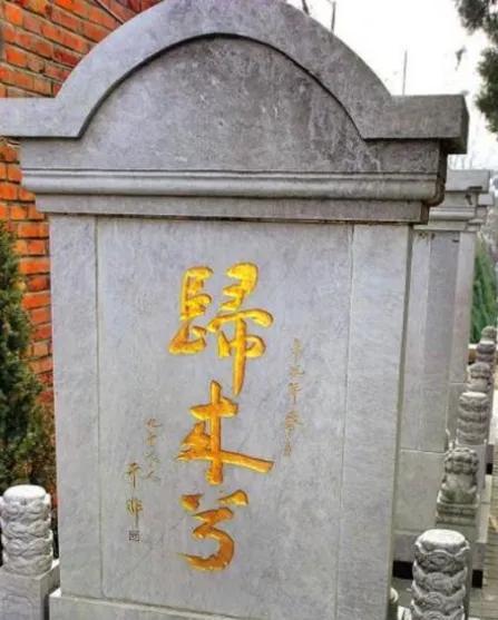 捕受尽酷刑还不忘用鱼肝油传递信息保护同伴凯发k8国际娱乐首选女地下党员在台湾被(图2)