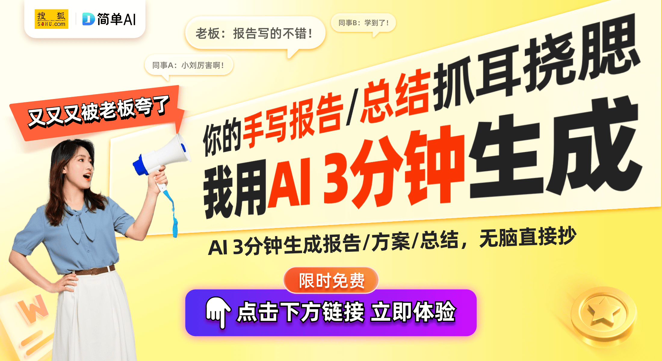 想选择！这款挂历日历带来新体验马德里竞技携手K8每日打卡的理