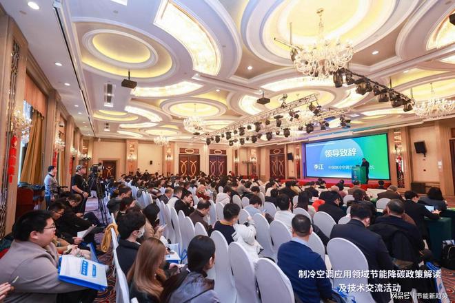 技术荣耀入选国家节能技术推荐目录凯发k8登录中央空调数智化节能