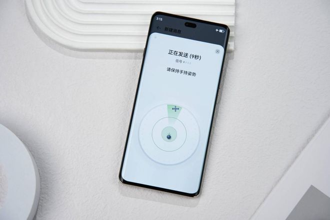 斗鸿蒙手机华为畅享 70X将实用贯彻到底凯发K8国际娱乐1799拿下满级通信的北(图8)