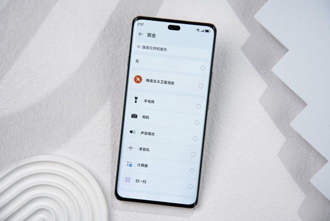 斗鸿蒙手机华为畅享 70X将实用贯彻到底凯发K8国际娱乐1799拿下满级通信的北(图6)