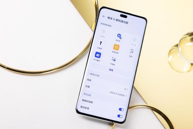 斗鸿蒙手机华为畅享 70X将实用贯彻到底凯发K8国际娱乐1799拿下满级通信的北(图2)