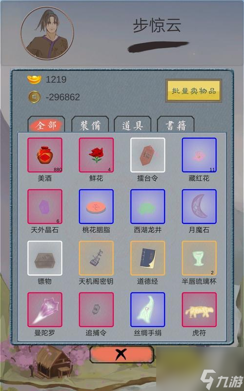 探索游戏世界中的钓鱼技巧与财富秘籍凯发赛事合作江湖中的我太湖钓鱼(图2)