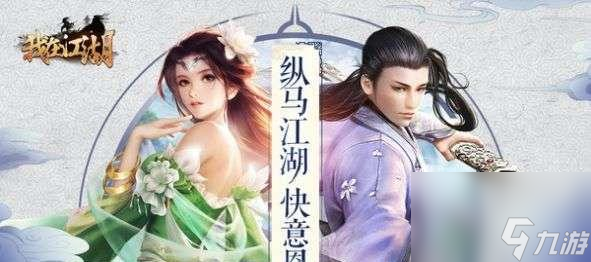 探索游戏世界中的钓鱼技巧与财富秘籍凯发赛事合作江湖中的我太湖钓鱼(图3)