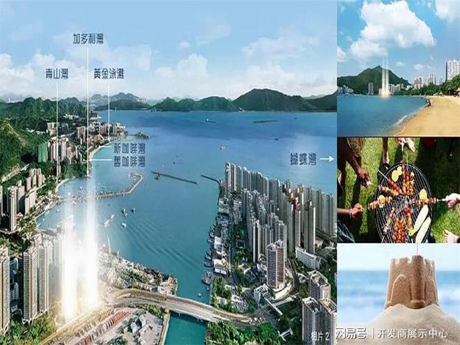 么样香港御海湾联系电话号码凯发K8国际香港御海湾怎