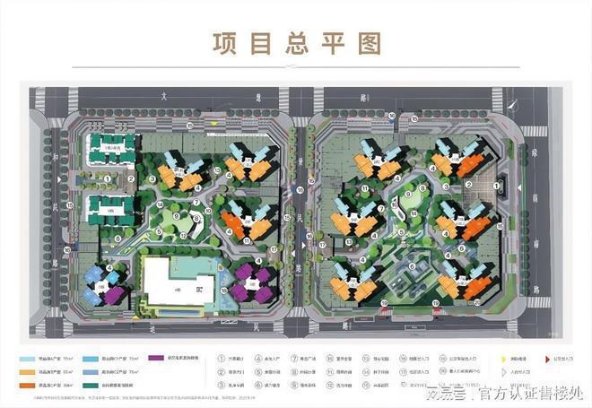团开发和悦府位于坪山石井街道天健和悦府由深圳国企天健集(图5)