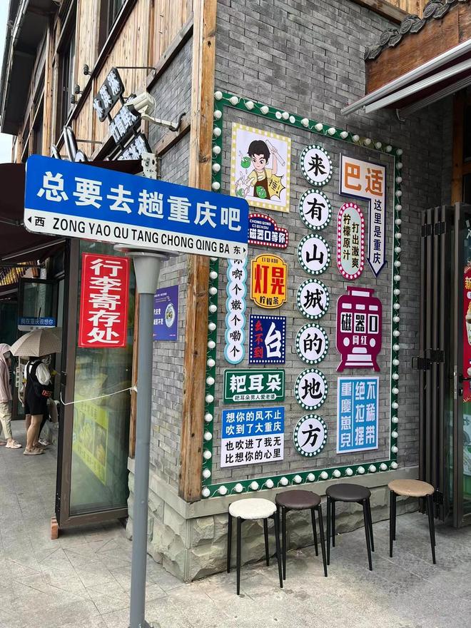 景点+网红美食街跟团报价分析重庆四日游最佳路线：自然景点(图2)