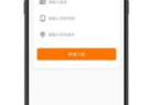 资创业)V111 安卓安东创富(安东创富